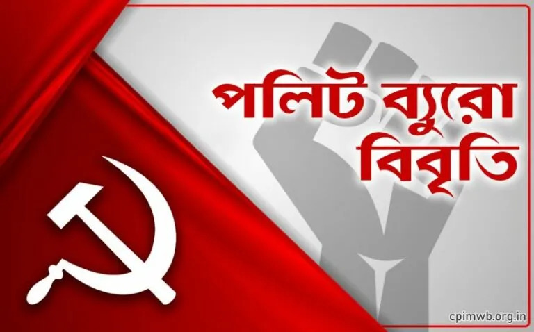 লাদাখে নৃশংস দমননীতির নিন্দা করা হচ্ছে