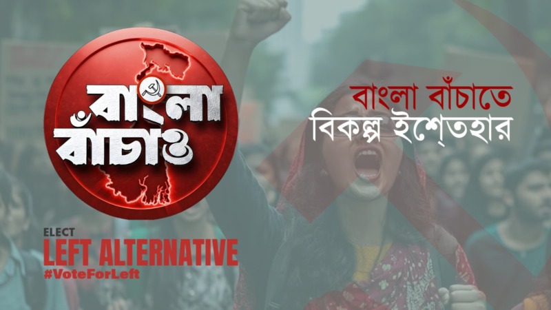 সরকার ও গণতন্ত্র