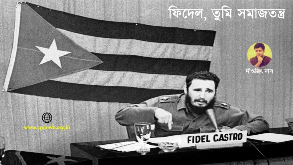 Fidel And Socialism