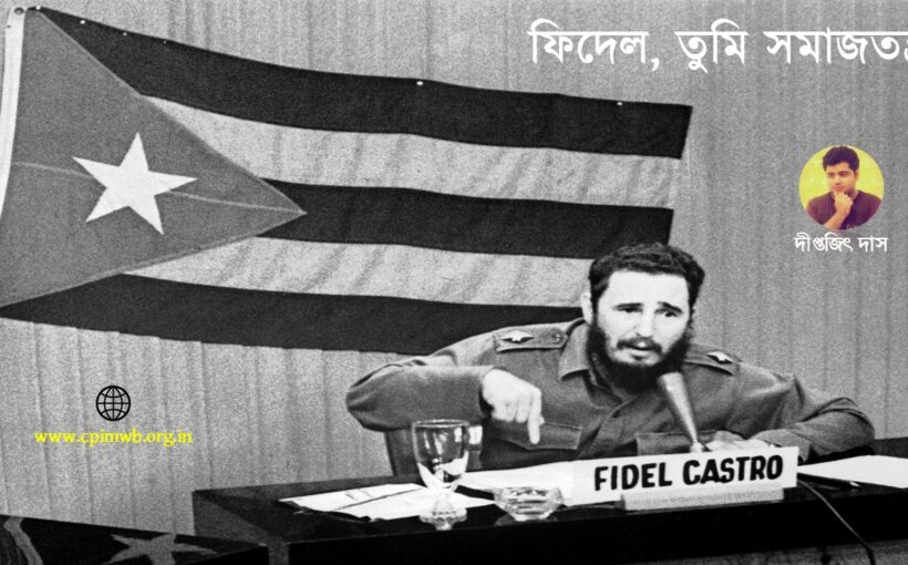 Fidel And Socialism