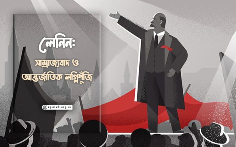 Lenin 24 SB