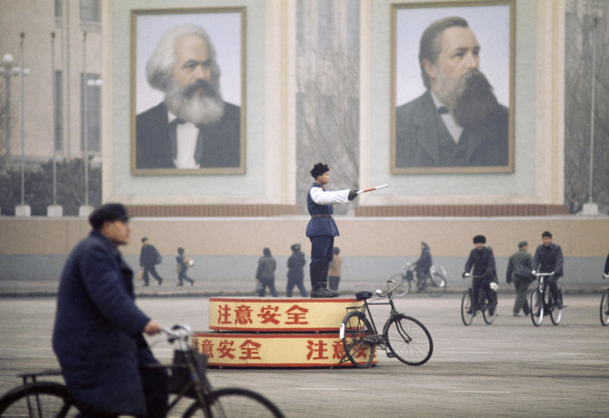 Marx & China 2025 Cover